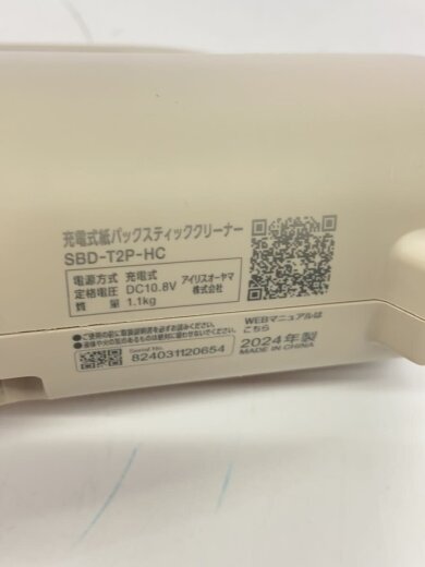 商品画像：掃除機 SBD-T2P// 7