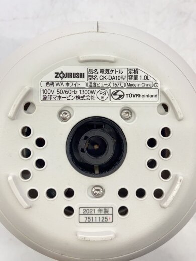 商品画像：電気ポット・電気ケトル CK-DA10-WA [ホワイト] 8