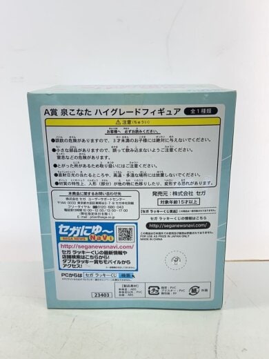 商品画像：フィギュア 4