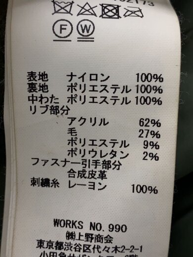 商品画像：フライトジャケット/XXL/ナイロン/KHK/6102173// 5
