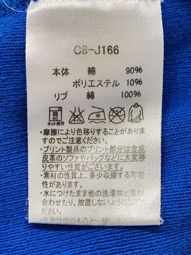 商品画像：パーカー/M/コットン/BLU/C8-J166 4