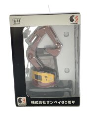 男の子