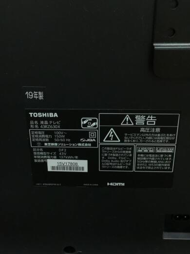 画像：TOSHIBA4K対応液晶テレビ REGZA レグザ 43RZ630X [43インチ] 2019年製3