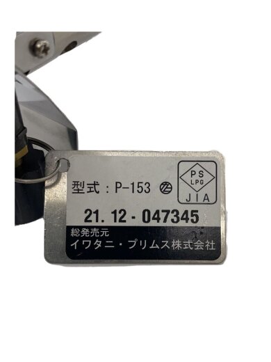 画像：IwataniP-153 バーナー 153ウルトラバーナー P-153/ガス/シングルバーナー7