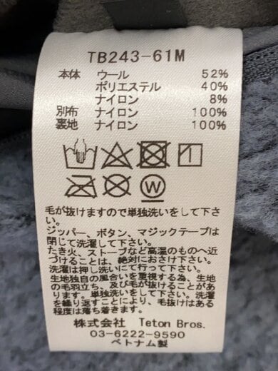 商品画像：Wool Highloft Reversible Vest/ナイロンベスト/S/ナイロン/GRY 5