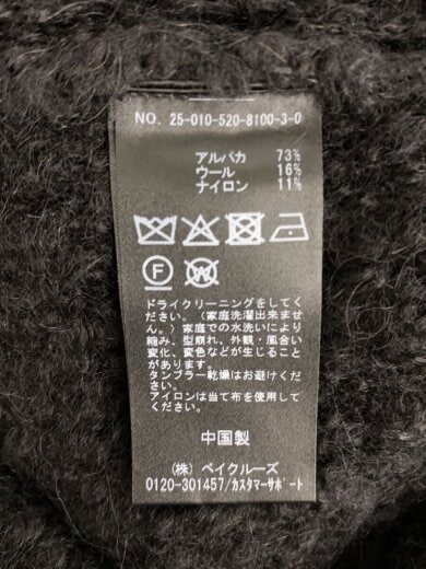 商品画像：Knit ジャケット/FREE/アルパカ/BLK/25-010-520-8100-3-0// 4