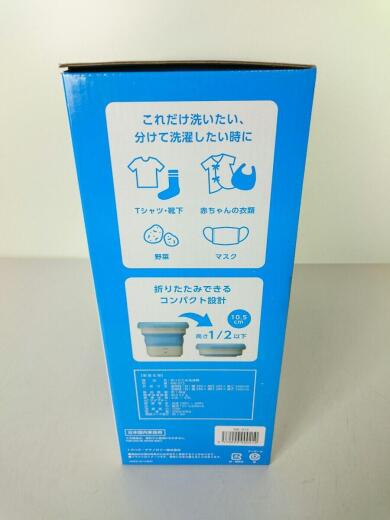 画像：その他ブランド洗濯機3