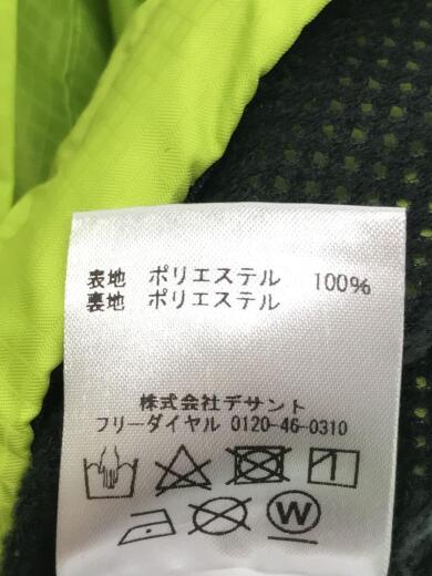 画像：DESCENTEDAT-3752 スポーツウェアー/O/GRN5