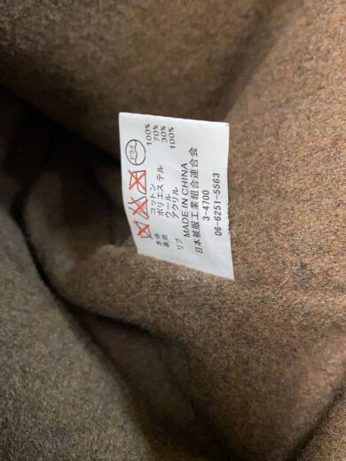 商品画像：タンカージャケット/第2機甲師団パッチ/フライトジャケット/40/コットン/BEG/55-J-109 4