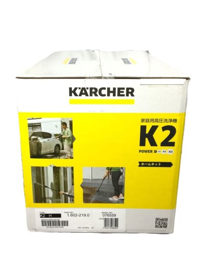 画像：KARCHER高圧洗浄機/K2//3