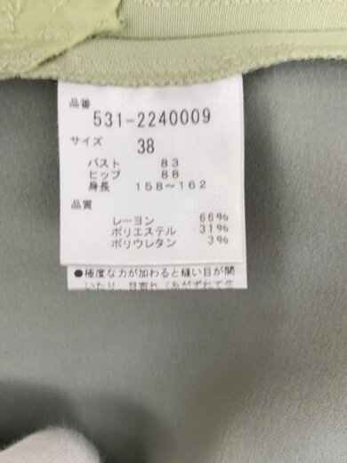 商品画像：長袖ワンピース/38/レーヨン/GRN/無地/531-2240009 4