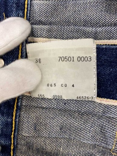 商品画像：Gジャン/36/コットン/無地/70501-0003 5