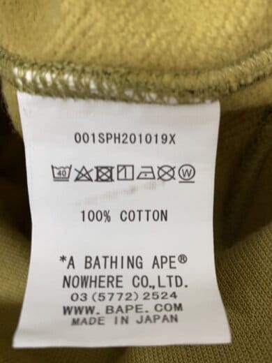 商品画像：ジップパーカー/M/コットン/BEG/カモフラ/001SPH201019X 5