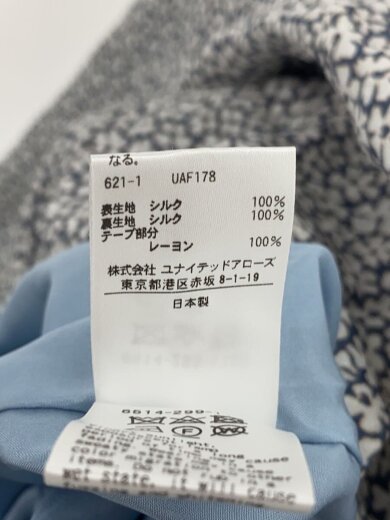 商品画像：21ss/シルクジャガードドロストパンツ/36/シルク/BLU/花柄/6514-299-1102// 5