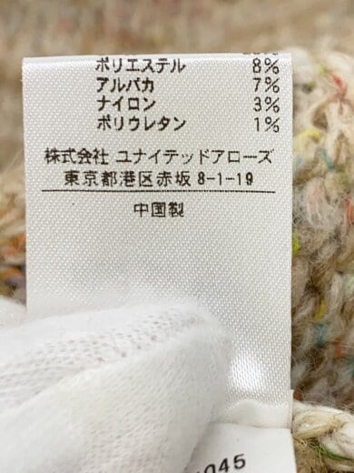 商品画像：ニット・セーター(厚手)/XL/アクリル/マルチカラー/無地/1213-105-4045 5