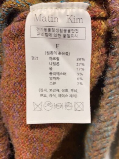 商品画像：ニット・セーター(薄手)/FREE/--/ブラウン 4