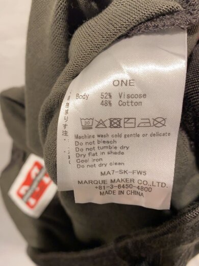 商品画像：athletic wear mason/ロングスカート/one/--/ブラック 5