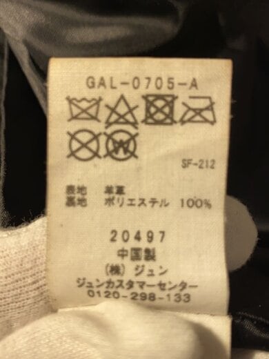 商品画像：レザージャケット・ブルゾン/36/羊革/ブラック/無地 5