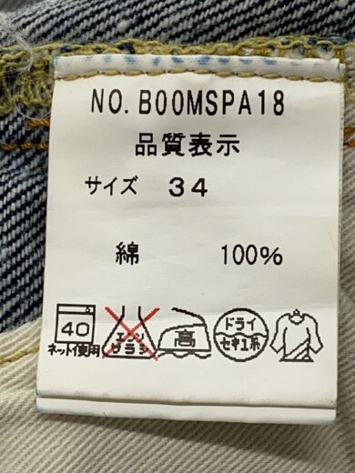 商品画像：HIGH WAIST DENIM PT/34/コットン/IDG/無地/B00MSPA18 5