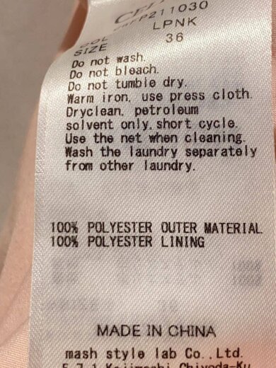 商品画像：ラッフルワイドパンツ/36/ポリエステル/BEG/CWFP211030// 6