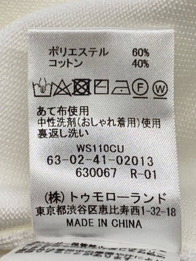 商品画像：ポリエステルコットンニットGジャン/M/ポリエステル/ホワイト/無地/63-02-41-02013 5