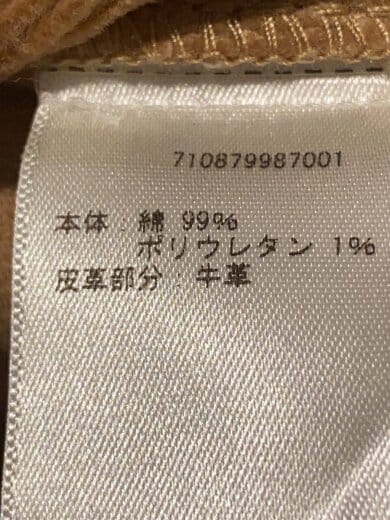 商品画像：ボトム/29/コットン/CML/無地 6