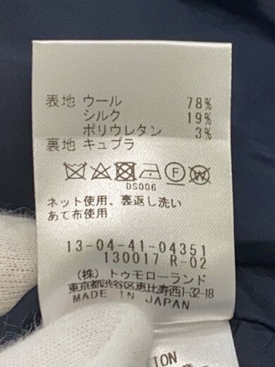 商品画像：シャイニーピンヘッド ペンシルパンツ/36/ウール/ブラック/無地/13-04-41-04351// 6