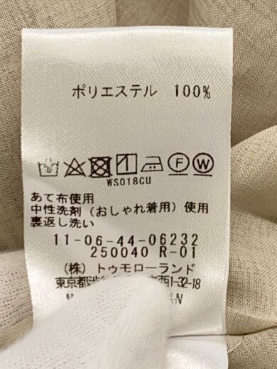 商品画像：レオパードプリント フレアギャザーワンヒ/36/ポリエステル/CML/アニマル/11-06-44-06232// 5