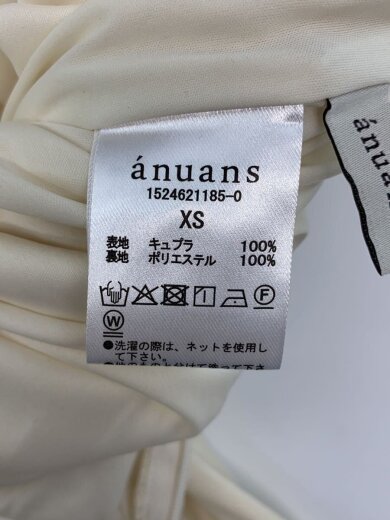 商品画像：スカート/XS/--/CRM/無地/1524621185-0 5