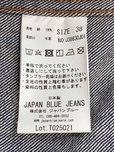 商品画像：Gジャン/38/コットン/IDG/無地/J38630J01 5