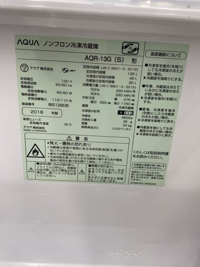 商品画像：冷蔵庫・冷凍庫 and Smart AQR-13G 7
