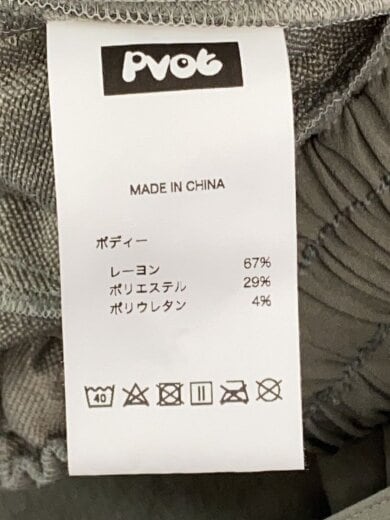 商品画像：カーゴパンツ/S/レーヨン/KHK/無地 6