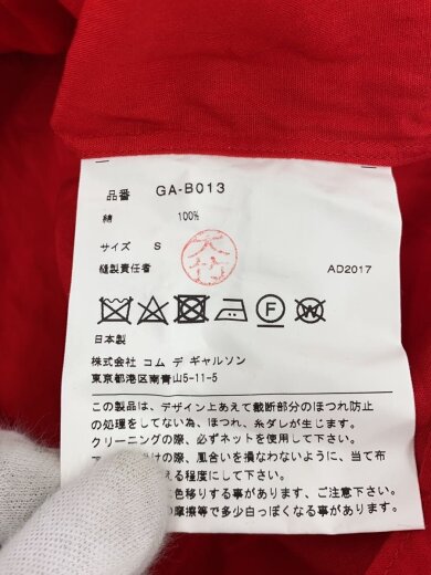 商品画像：2017/長袖シャツ/S/コットン/RED/GA-B013 4