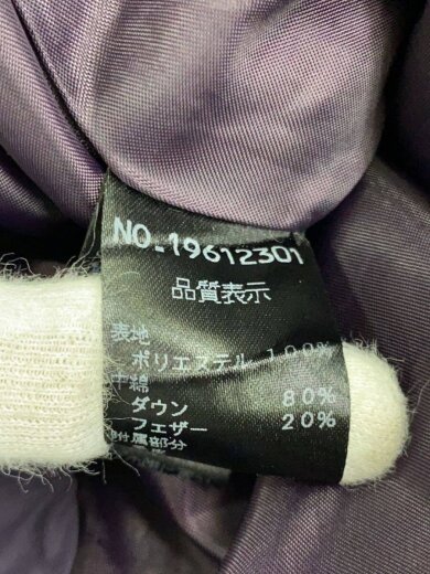 商品画像：ダウンジャケット/38/ポリエステル/PUP/無地 4