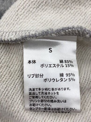 商品画像：パーカー/S/コットン/GRY/無地/87327524 4