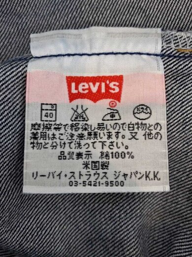 商品画像：ボトム/31/デニム/IDG/501XX 6