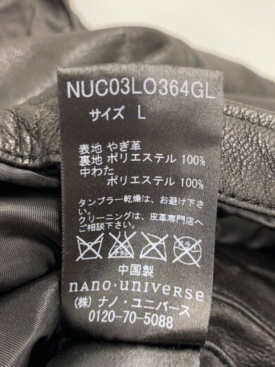 商品画像：レザージャケット・ブルゾン/L/レザー/BLK/NUC03LO364GL// 4