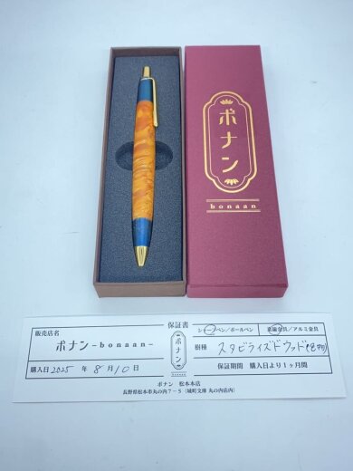 商品画像：bonaan/文具/スタビライズウッド/真鍮金具// 2