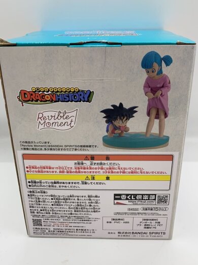 商品画像：ドラゴンボール/フィギュア/コミック&アニメ/ラストワン賞 4