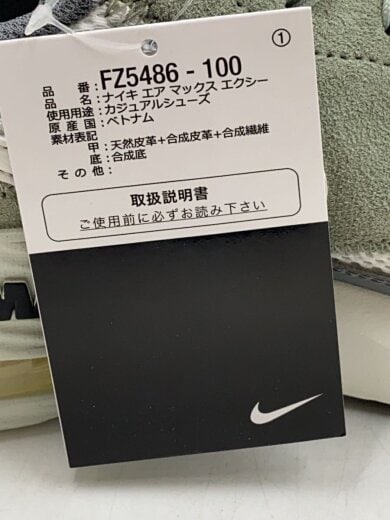 商品画像：AIR MAX EXCEE_エアマックス エクシー/27cm/WHT 6