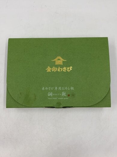 商品画像：金印わさび/鋼鮫/本わさび専用おろし板/レギュラーサイズ/SLV/KZ-170 6