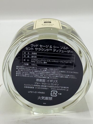 商品画像：インテリア雑貨/2点セット/YLW// 6