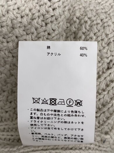 画像：MAISON SPECIALカーディガン(厚手)/2/コットン/GRY/112223613415