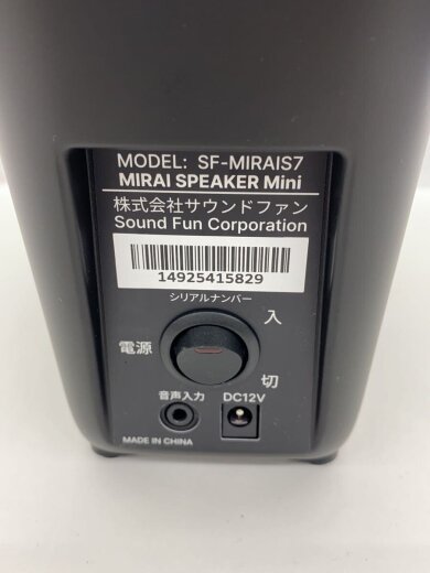 商品画像：スピーカー/SF-MIRAIS7 6