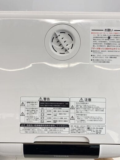 商品画像：食器洗い機 DWS-33A 5