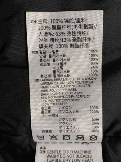 商品画像：ジャケット/L/ナイロン/BLK/無地/CF0879// 4