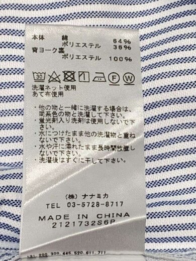 商品画像：COTTON POLYESTER STRIPE OX B.D. SHIRT_コットンポリエステルストライプオックス/// 4