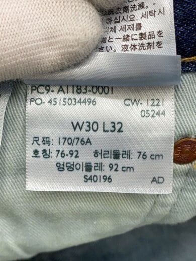 商品画像：551Z/ボトム/30/デニム/NVY/PC9-A1183-0001 5