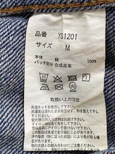 商品画像：Gジャン/M/コットン/IDG/YS1201 4