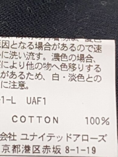 商品画像：Washed Denim Mini Skirt/スカート/S/コットン/BLK/8224-243-0212// 5